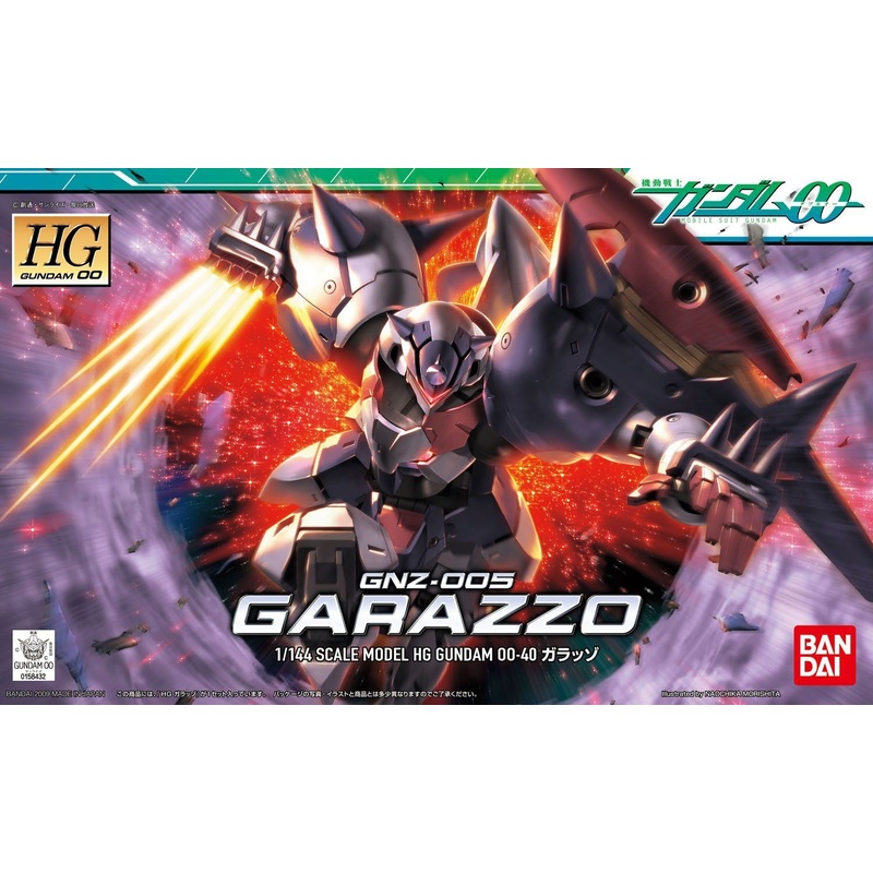 Bandai HG GARAZZO