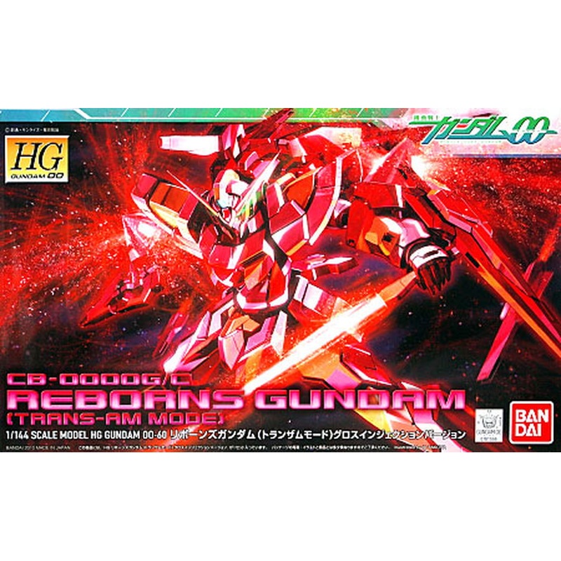 Bandai HG REBORNS GUNDAM TRANS-AM MODE