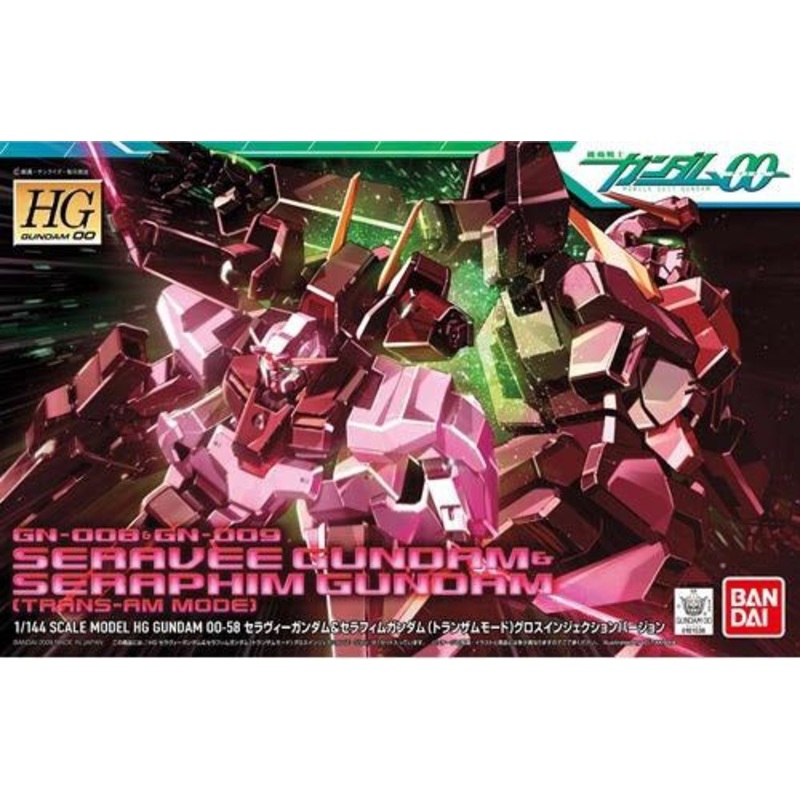 Bandai HG Seravee Gundam & Seraphim Gundam set (Trans-am mode)
