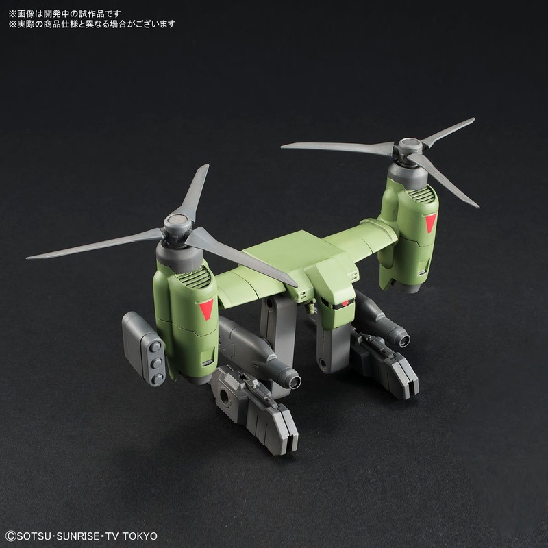 Bandai HGBC 1/144 tilt rotor pack