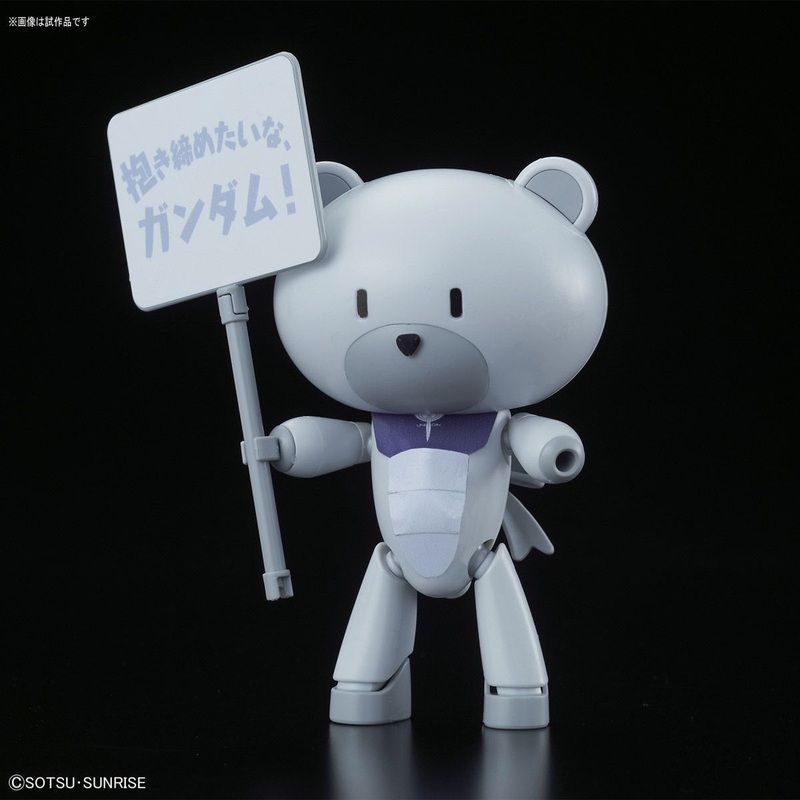 Bandai HGPG Petitgguy Graham Acker White & Placard