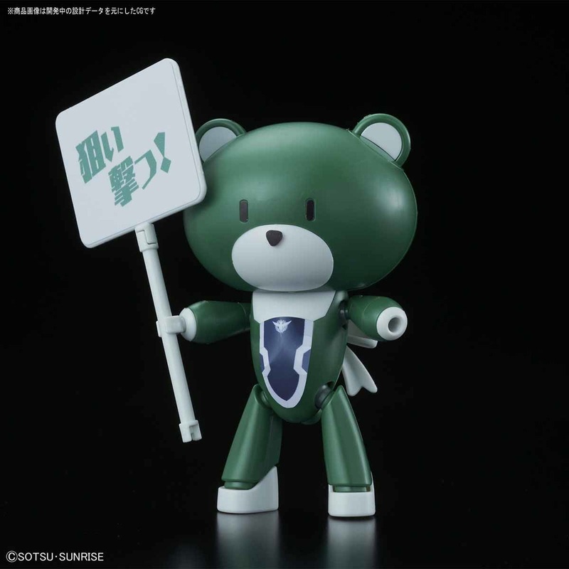 Bandai HGPG Petitgguy Lockon Stratos Green & Placard
