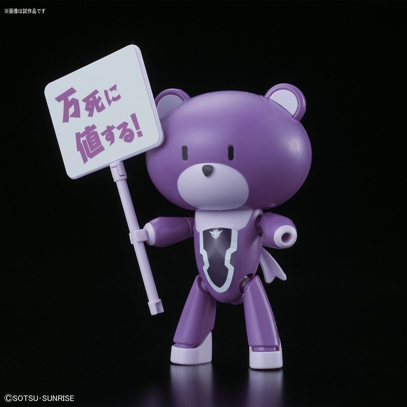 Bandai HGPG Petitgguy Tieria Erde Purple & Placard