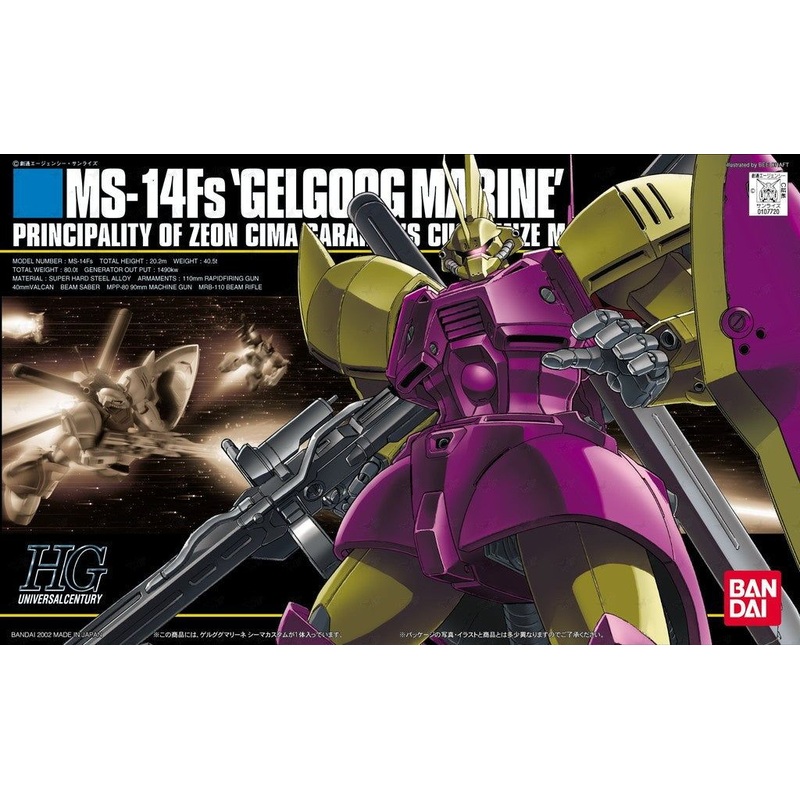 Bandai HGUC 026 MS-14Fs Gelgoog Marine Cima Custom