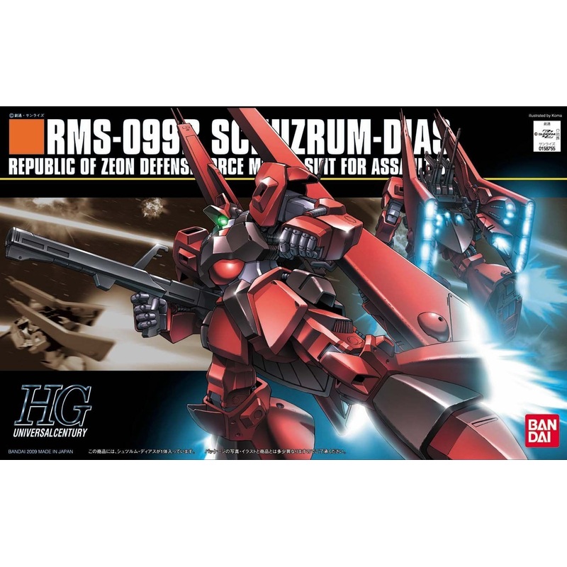 Bandai HGUC 094 Schuzrum Dias