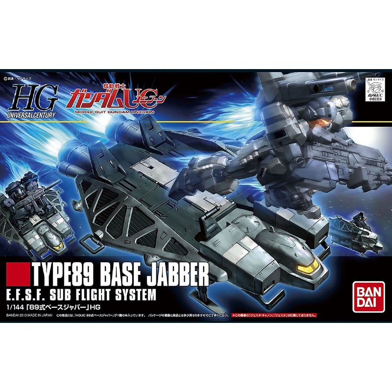Bandai HGUC 158 Type89 Base Jabber