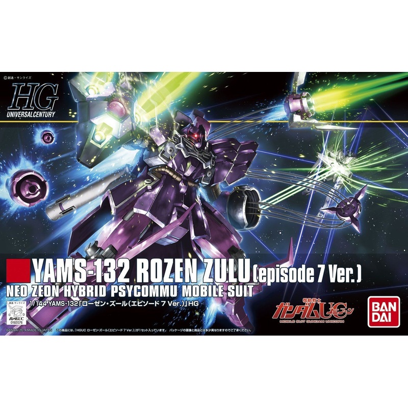 Bandai HGUC 185 YAMS-132 ROZEN ZULU (episode 7 Ver.)