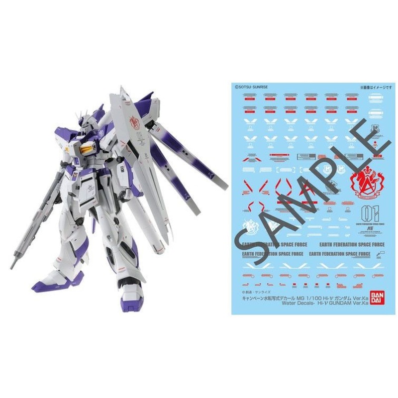 Bandai MG Hi-Nu Gundam Ver.Ka + premium decal