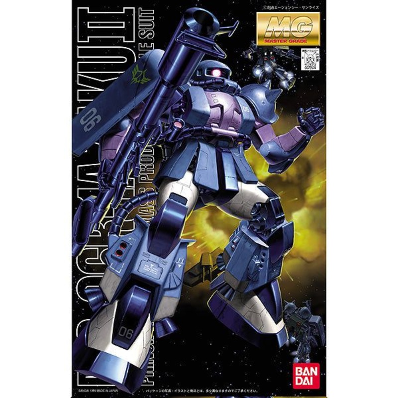 Bandai MG MS-06R Black Tri-Star Zaku II