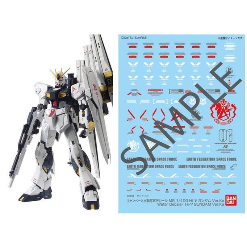 Bandai MG Nu Gundam Ver.Ka + premium decal