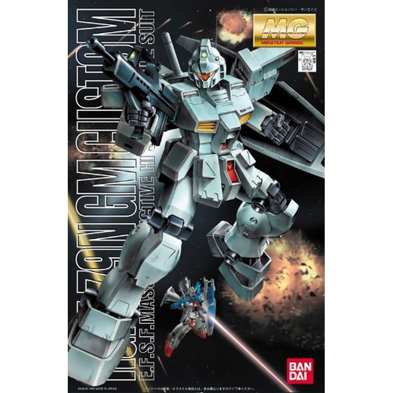 Bandai MG RGM-79N GM Custom