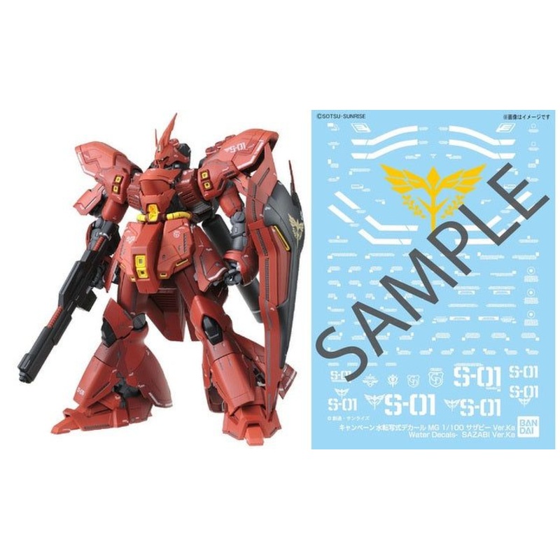 Bandai MG Sazabi Ver.Ka + premium decal