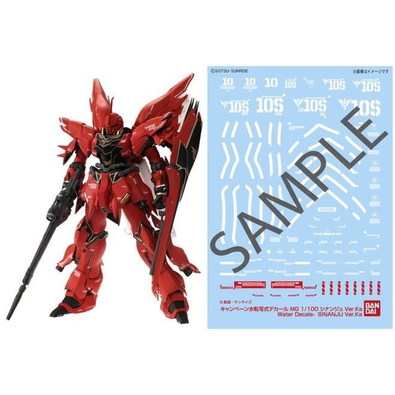Bandai MG Sinanju Ver.Ka + premium decal