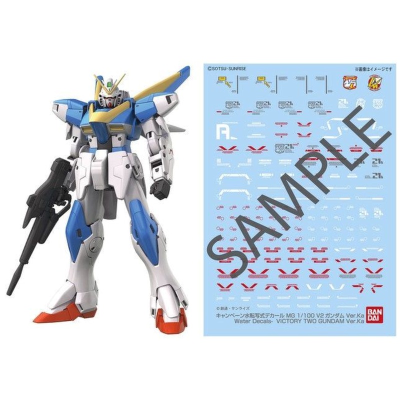 Bandai MG V2 Gundam Ver.Ka + premium decal