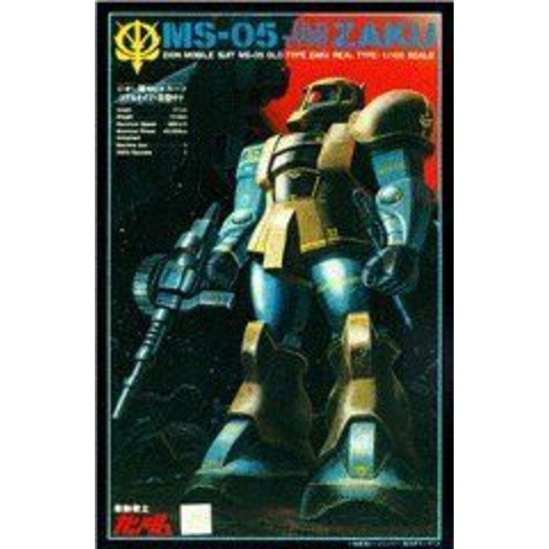 Bandai MS-05 Zaku I Real Type 1/100