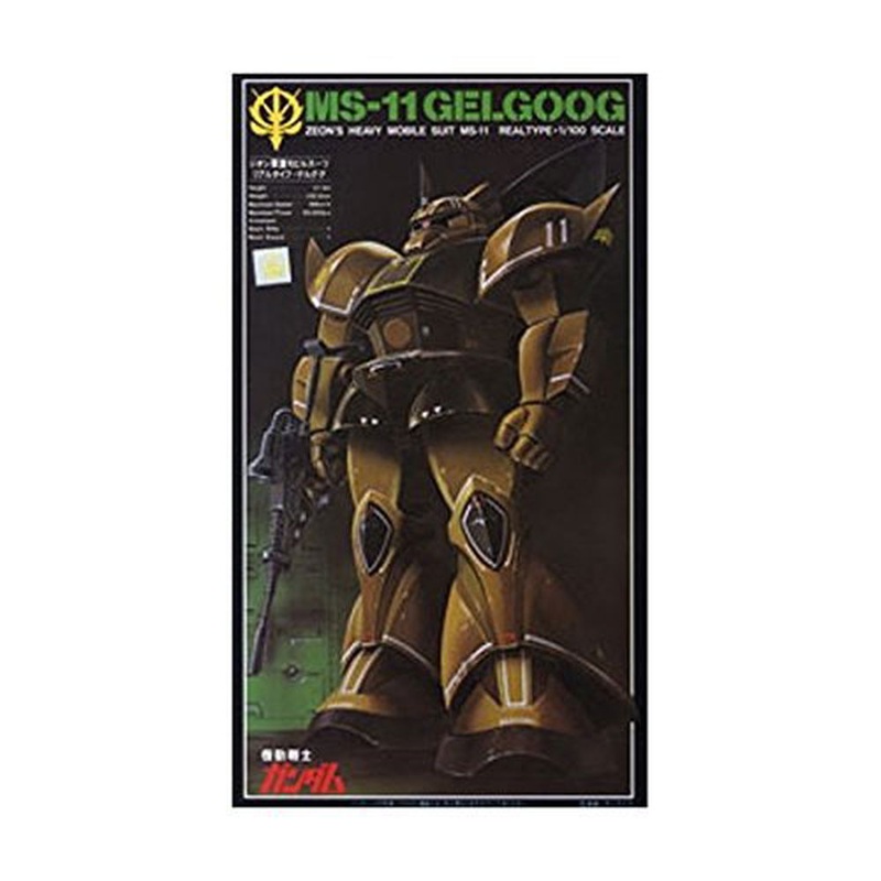 Bandai MS-14 Gelgoog Real Type 1/100