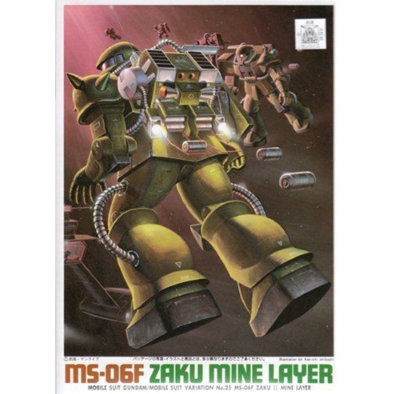 Bandai MSV ZAKU MINELAYER 1/144