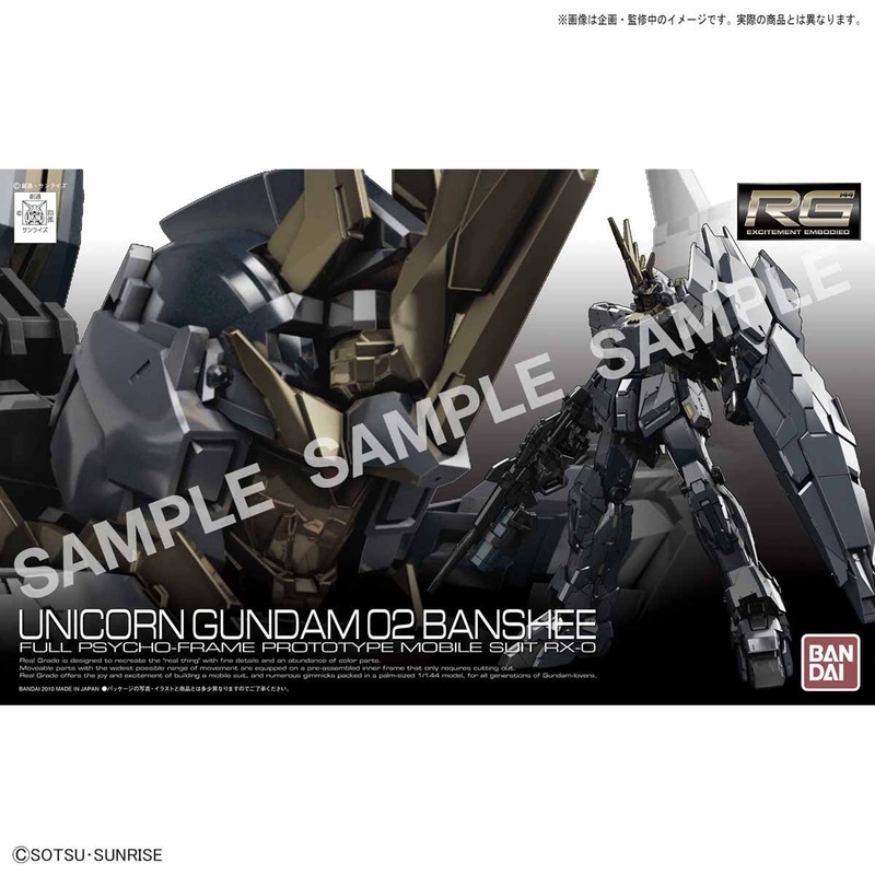 Bandai RG UNICORN GUNDAM 02 BANSHEE NORN [PREMIUM UNICORN M