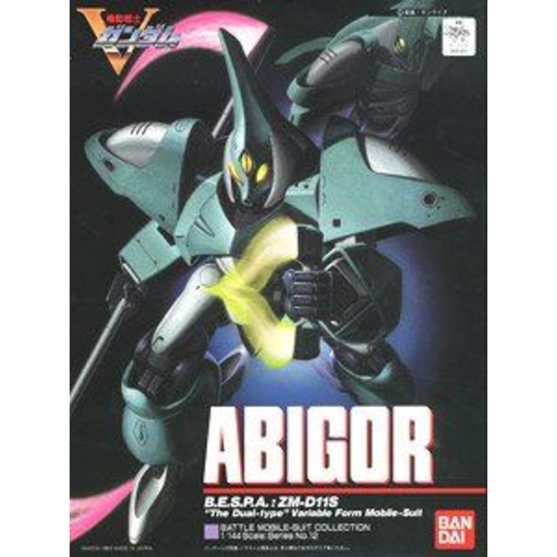 Bandai Bandai Abigor 1/144