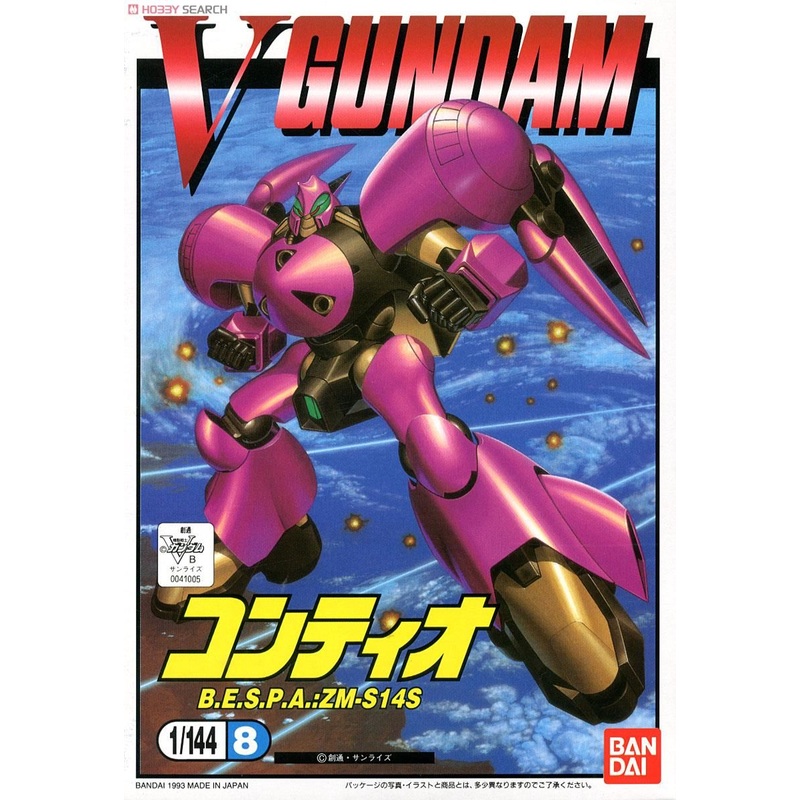 Bandai Bandai Contio 1/144 scale