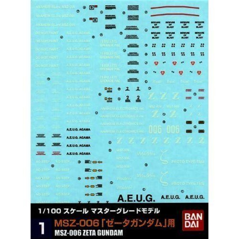 Bandai GD01 MG MSZ-006 Z Gundam Gundam Decal