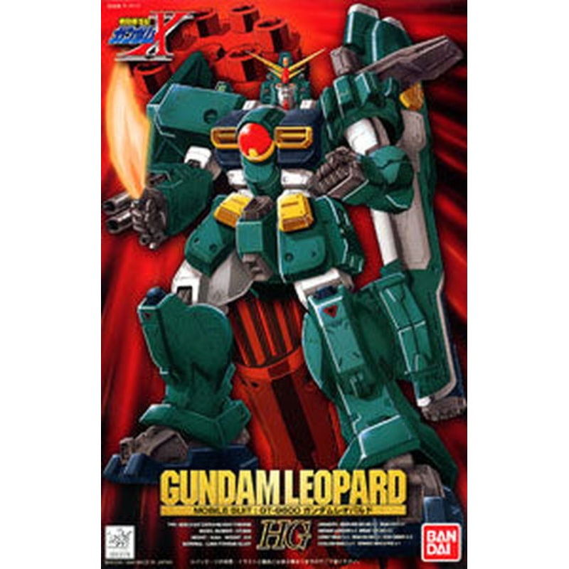 Bandai Gundam Leopard 1/100