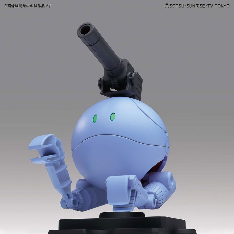 Bandai Haropla Ball Haro