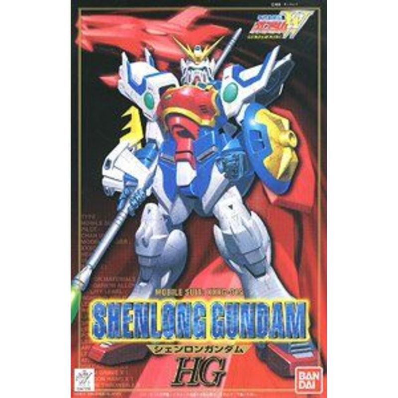 Bandai HG 1/100 XXXG-01S Shenlong Gundam