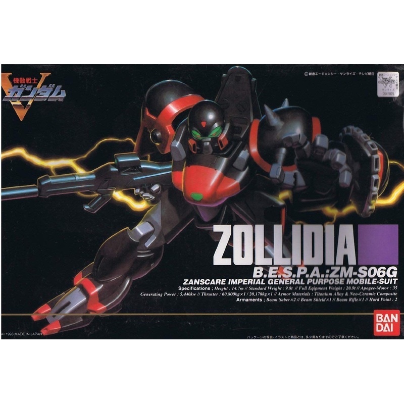 Bandai HG Zollidia (1/100)