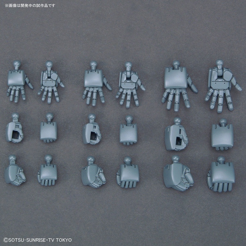 Bandai HGBC 1/144 BUILDHANDS (MARU) SML