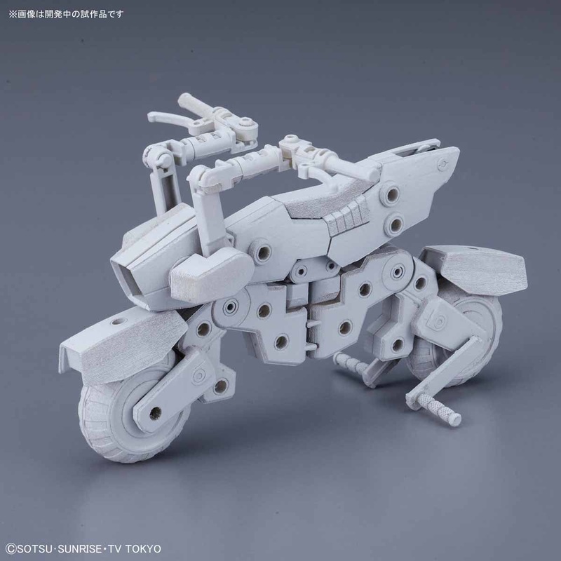 Bandai HGBC MACHINE RIDER