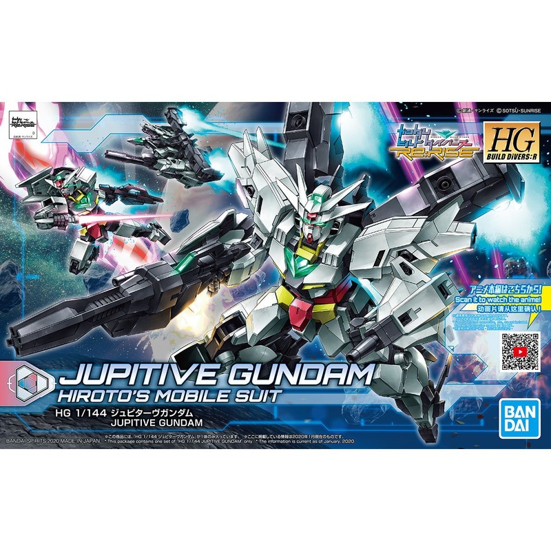 Bandai HGBD: R 1/144 Jupiter Gundam