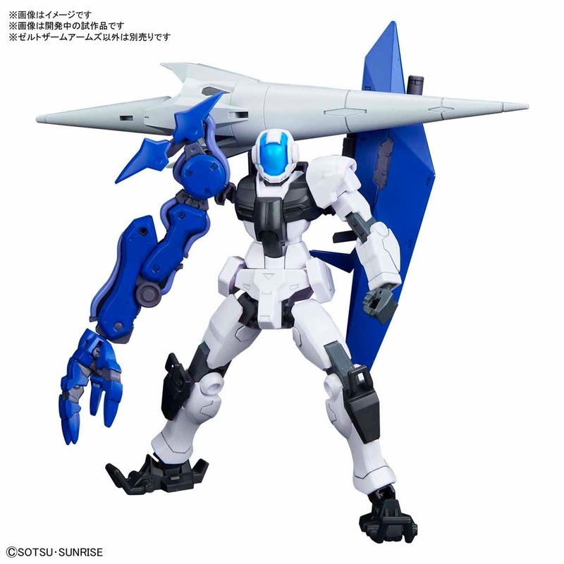 Bandai HGBD:R 15 Seltsam Arms