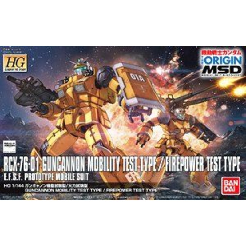 Bandai HGTO Guncannon Test type