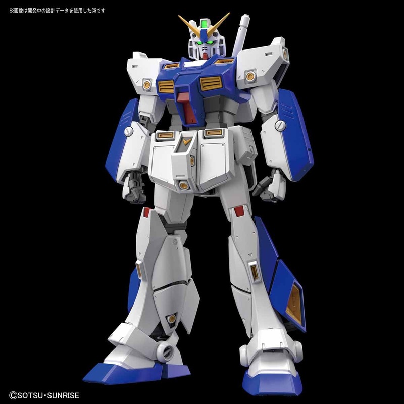Bandai MG 1/100 GUNDAM NT-1 Ver.2.0