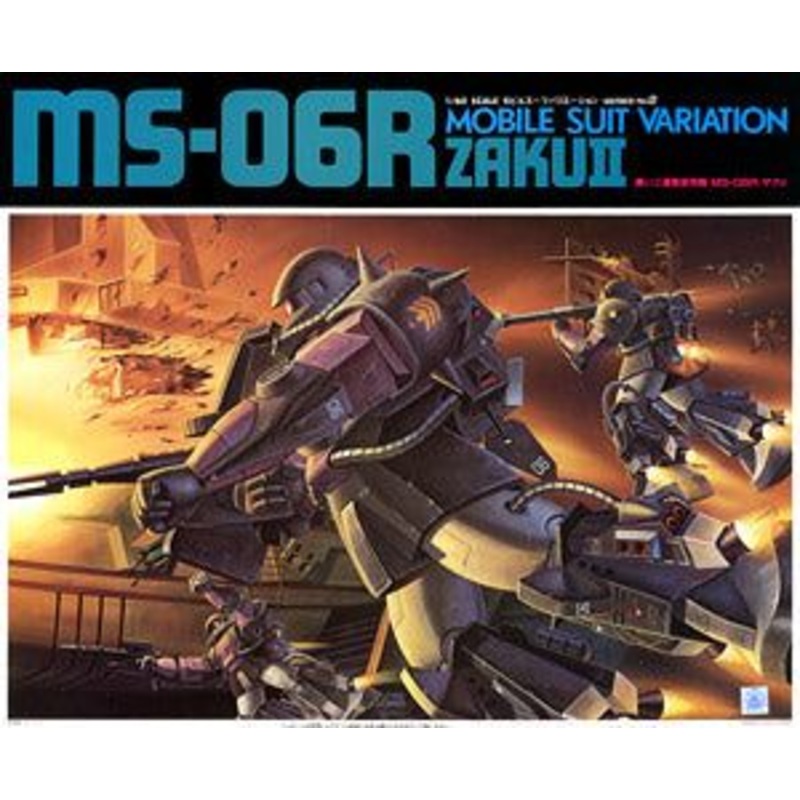 Bandai MS-06R Black Tri-Stars Zaku II (1/60)