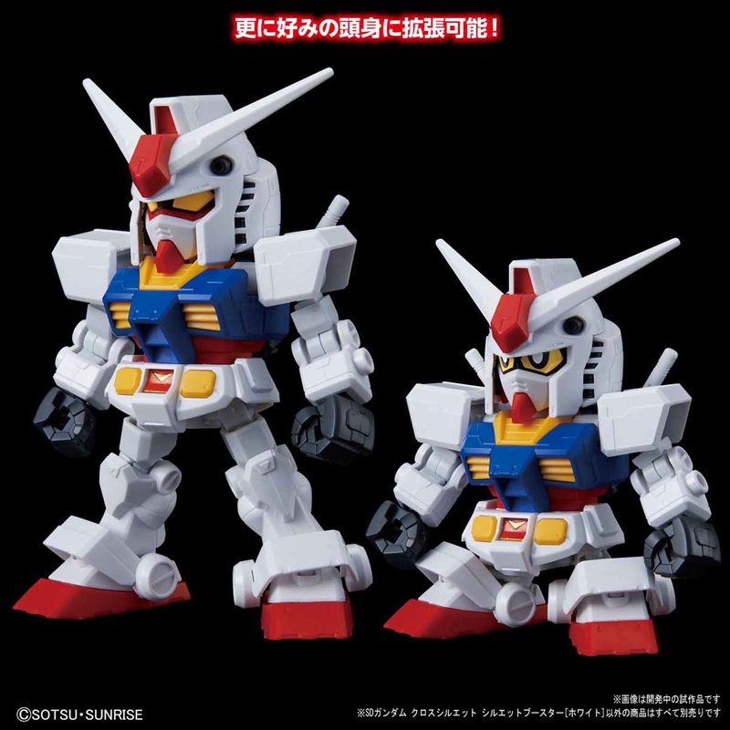 Bandai SD GUNDAM CROSS SILHOUETTE SILHOUETTE BOOSTER