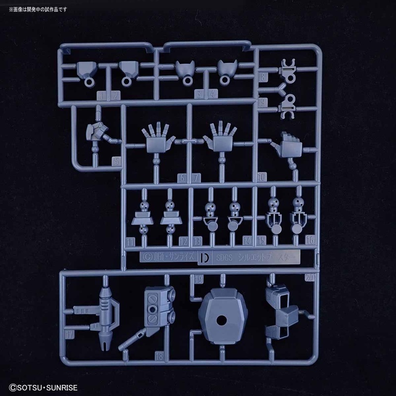 Bandai SD GUNDAM CROSS SILHOUETTE SILHOUETTE BOOSTER [GRAy]