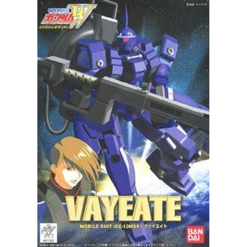 Bandai WF-07 1/144 Vayeate OZ-13MSX1