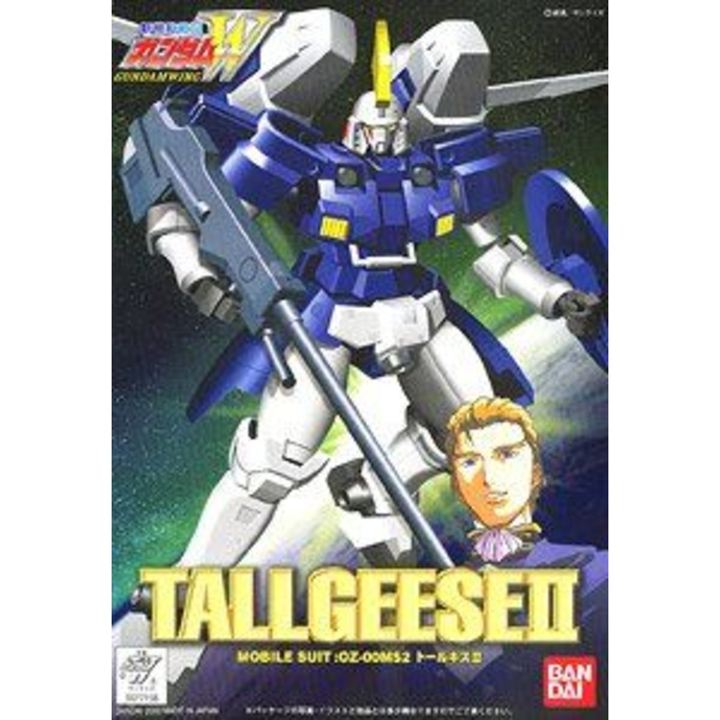 Bandai WF-13 1/144 Tallgeese II OZ-00MS2