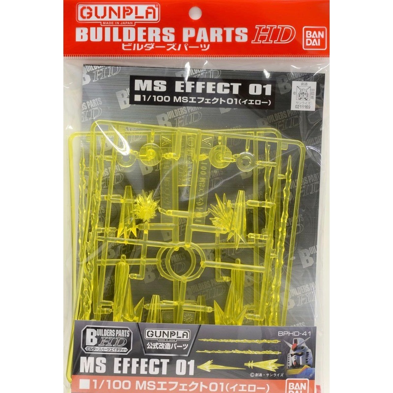 Bandai 1/100 MS Effect 01 (Yellow)
