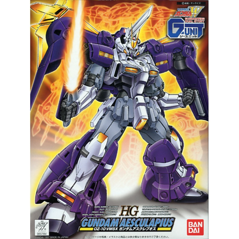 Bandai 1/144 GUNDAM AESCULAPIUS