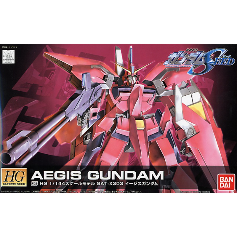 Bandai 1/144 HG AEGIS GUNDAM (REMASTER)
