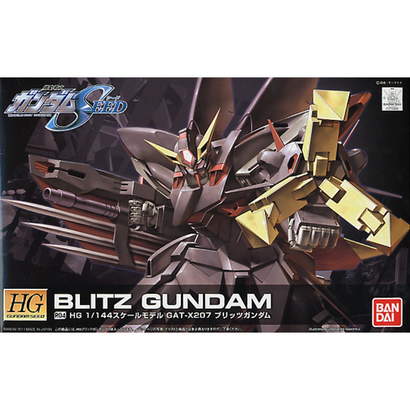 Bandai 1/144 HG BLITZ GUNDAM (REMASTER)