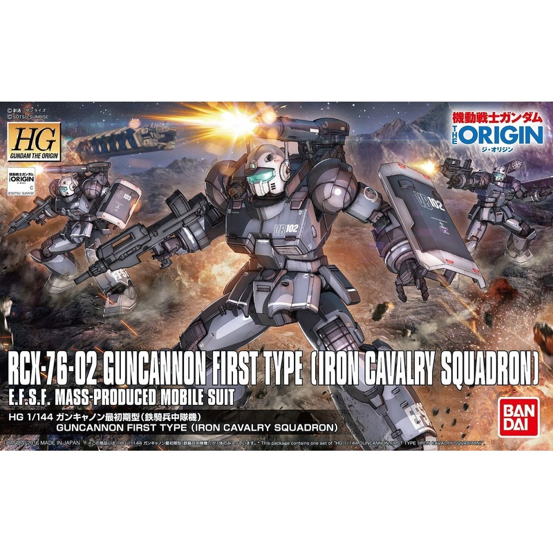 Bandai 1/144 HG GUNCANNON EARLY TYPE (IRON CAVALRY SQU