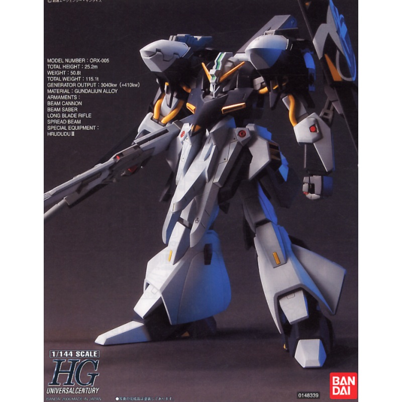 Bandai 1/144 HGUC GAPLANT TR-5 HRAIROO