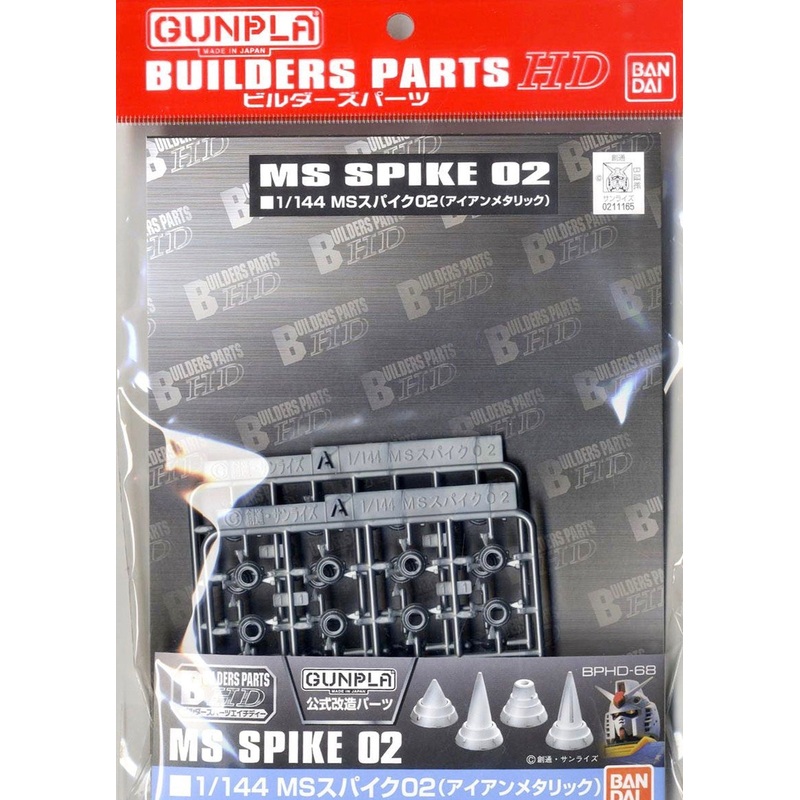 Bandai 1/144 MS Spike 02 (Iron Metallic)