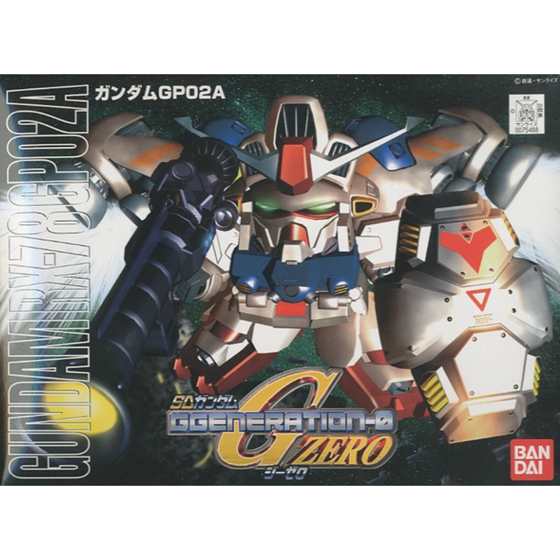 Bandai BB #202 SD GUNDAM GP02A