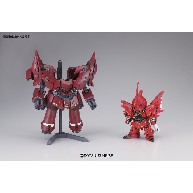 Bandai BB NEO ZEONG