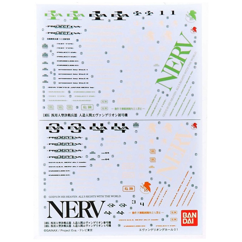 Bandai Evangelion Decal 01